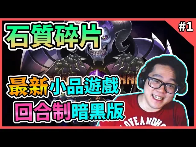 【stoneshard】石質碎片 gameplay walkthrough part